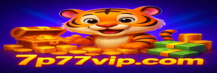 7p77 চট্টগ্রাম - নিরাপত্তা