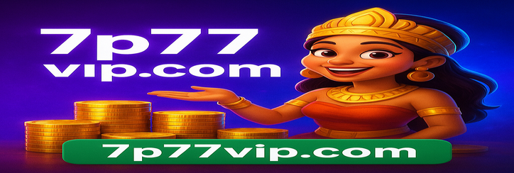 7p77 সিলেট - পর্যালোচনা