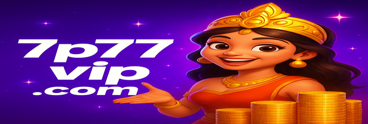 7p77 - লাইভ ক্যাসিনো